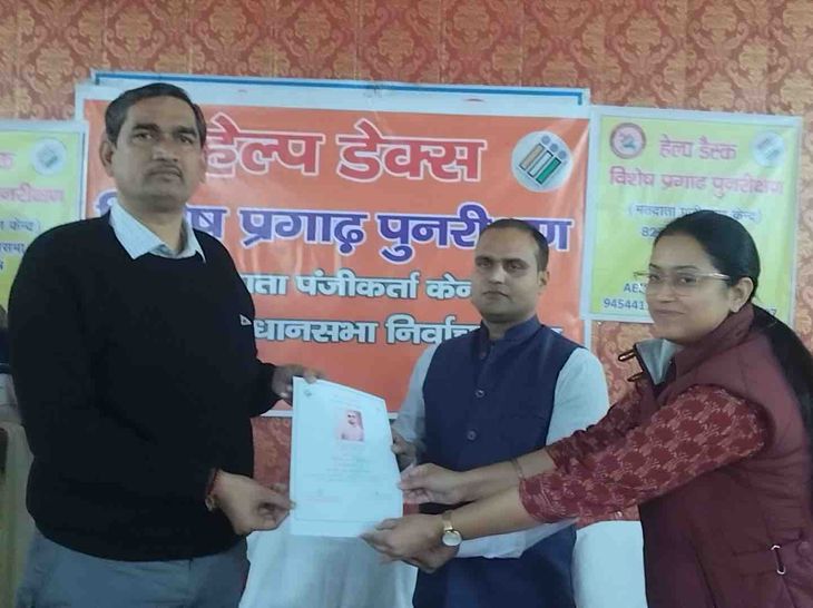 Instructions given to expedite SIR work in Mathura
