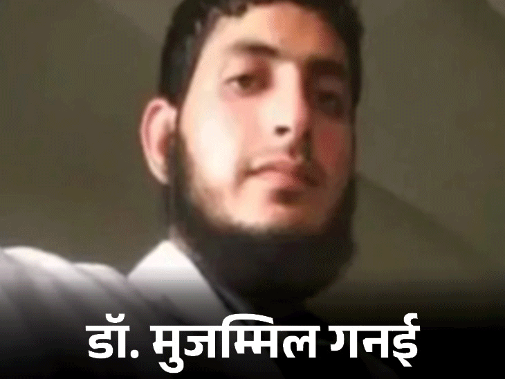 दिल्ली ब्लास्ट: मुजम्मिल बोला- डॉ.शाहीन गर्लफ्रेंड नहीं, बीवी है:अलफलाह के पास मस्जिद में निकाह हुआ; महिला ने जैश के लिए ₹28 लाख जुटाए थे- INA NEWS