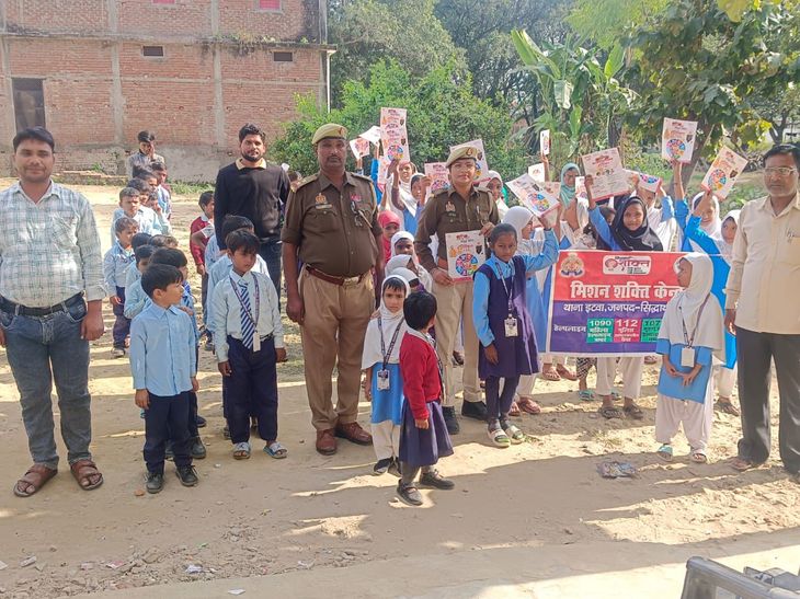 Mission Shakti program organized in Itwa school