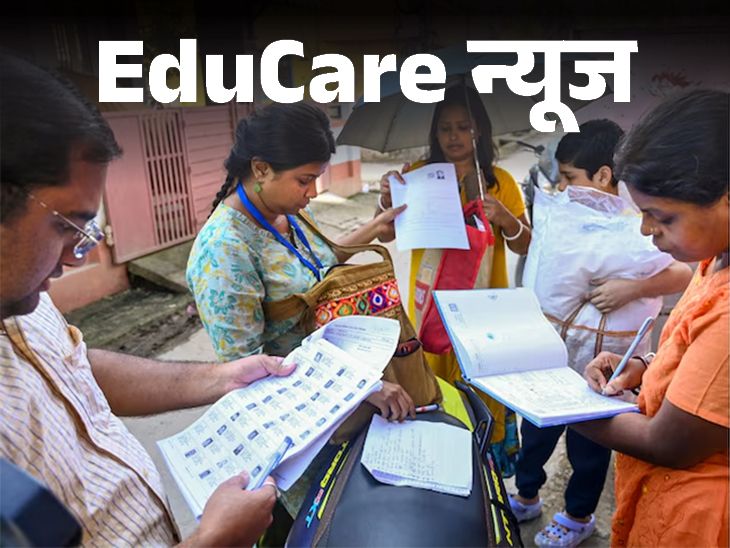 Duty 10 km away, target of 200 forms daily What has caused death of 23 BLOs in 23 Days during SIR | 10 किमी दूर ड्यूटी, रोज 200 फॉर्म का टार्गेट: खुद की शादी, संडे भी छुट्टी नहीं; SIR वर्कलोड कैसे बना 23 BLOs की मौत की वजह