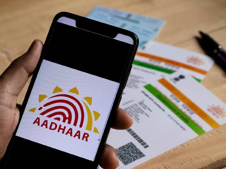 आधार मोबाइल नंबर अपडेट: डिजिटल तकनीक से घर बैठे संभव, जानिए कैसे? Aadhaar Mobile Update Home news image