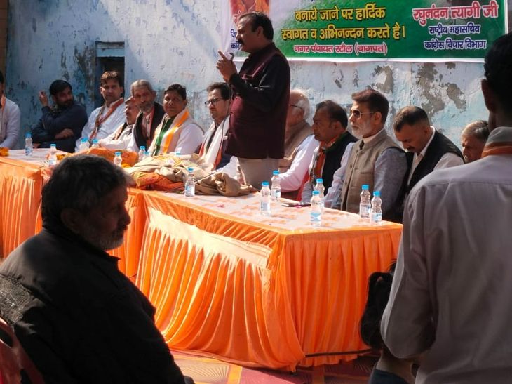 Master Mehboob became the district president of the Congress Ideology ...