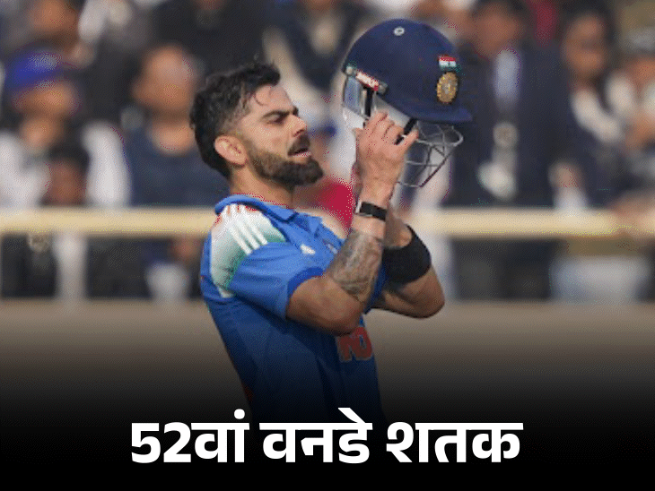 वनडे में सबसे ज्यादा छक्के लगाने वाले बल्लेबाज हैं रोहित: कोहली ने एक फॉर्मेट में सबसे ज्यादा शतक लगाया, पहले मैच में रो-को बेस्ट