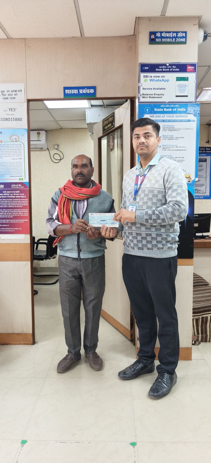 Nominee gets Rs 2 lakh under PM Jeevan Jyoti Yojana