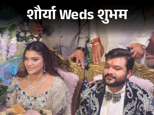 हरियाणा में भव्य विवाह समारोह: क्या टीम इंडिया के सितारे होंगे मेहमान? Haryana Grand Wedding Extravaganza news image