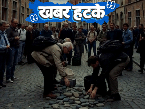 Khabar Hatke Trending Facts: job of becoming a daughter | tears selling business | खबर हटके- बेटी बनने की नौकरी निकली, ₹35000 सैलरी: महिला आंसू बेचकर लाखों रुपए कमा रही; टूरिस्ट सड़कों के पत्थर चुरा रहे