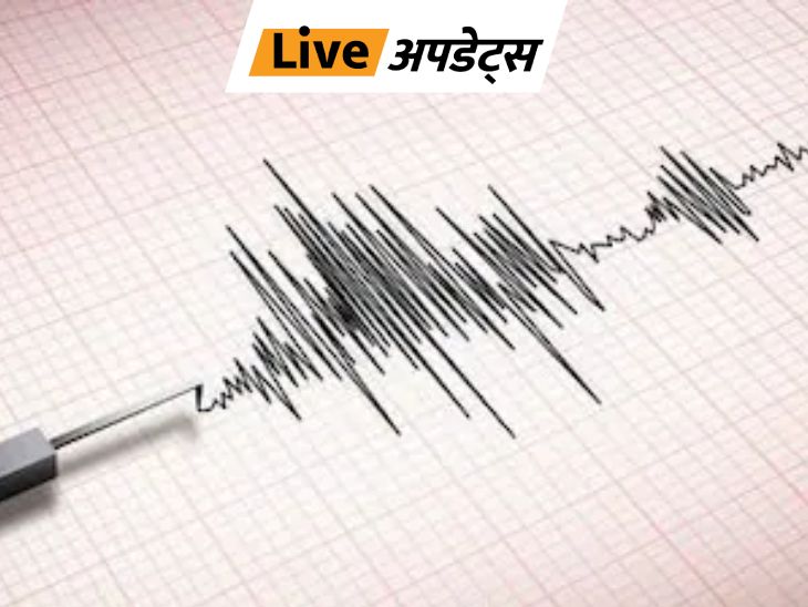 भास्कर अपडेट्स:बंगाल की खाड़ी में 4.2 तीव्रता का भूकंप, सुबह 7:26 बजे झटका महसूस हुआ- INA NEWS