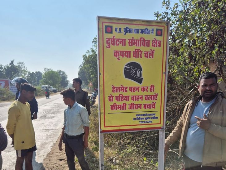 Police installed radium sign boards in Anuppur | अनूपपुर में पुलिस ने ...