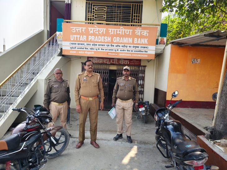 Police launched a special operation in Chandauli.
