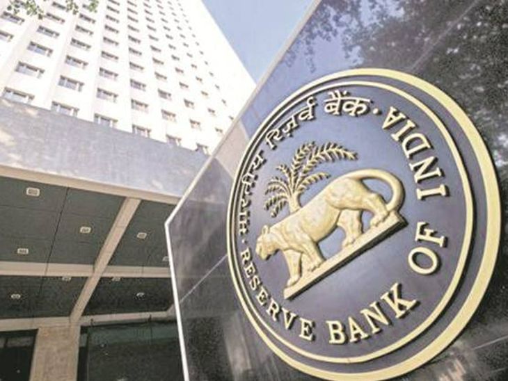 लोन सस्ते होंगे, RBI ने ब्याज दर 0.25% घटाई:  20 साल में 20 लाख के लोन पर करीब ₹74 हजार का फायदा; समझें पूरा गणित