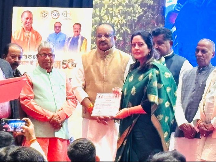 DDU's Prof. Divya Rani Singh honored