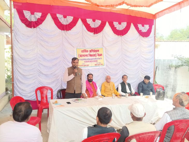 Cooperative Society convention in Erach | एरच में सहकारी समिति अधिवेशन ...