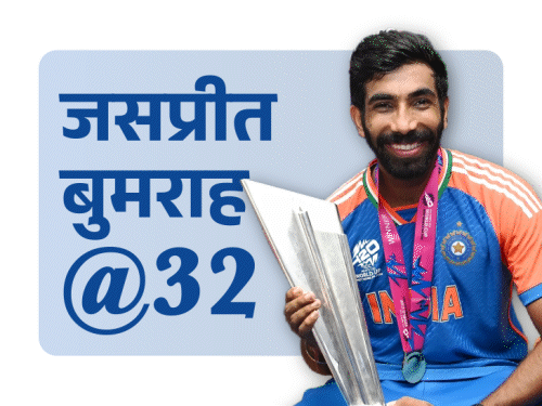 जसप्रित बुमरा @ 32, उनकी मां के सपने ने उन्हें यॉर्क पंडित बना दिया – आईपीएल टी-20 टीम में मौका मिला, प्लेन टिकट की गलती से वनडे डेब्यू हुआ