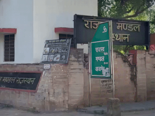 Patwari Recruitment 2025: Document verification to be held on the 8th. RRTI Ajmer has invited twice as many candidates; today is the last day to fill out the detailed form. | पटवारी भर्ती-2025, डॉक्युमेंट्स वैरीफिकेशन 8 से अजमेर में होगा: जानिए-क्या-क्या लाने है डॉक्युमेंट्स, किसे किस डेट को आना; डिटेल फार्म भरने का आज लास्ट दिन – Ajmer News