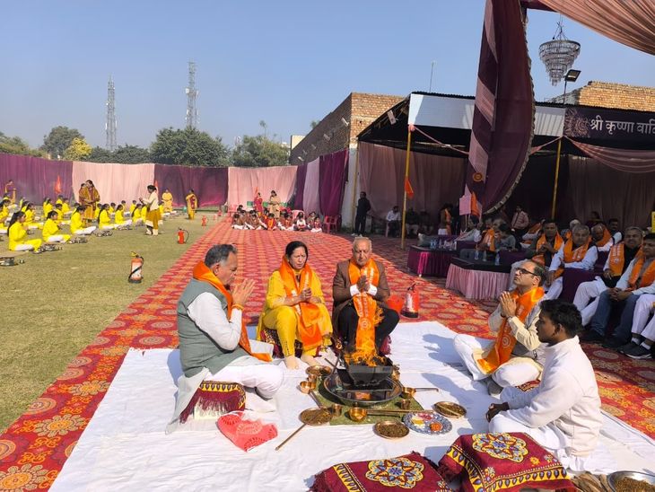 Havan in Hansi gives the message of de-addiction| Haryana News | हांसी ...