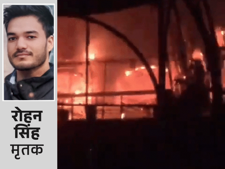 Kanpur youth Rohan Singh also died in Goa nightclub fire, Kanpur ...