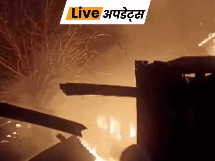 भास्कर अपडेट्स:  जम्मू-कश्मीर के श्रीनगर में फर्नीचर गोदाम और दुकानों में आग लगी; फायर बिग्रेड आग बुझाने में जुटीं