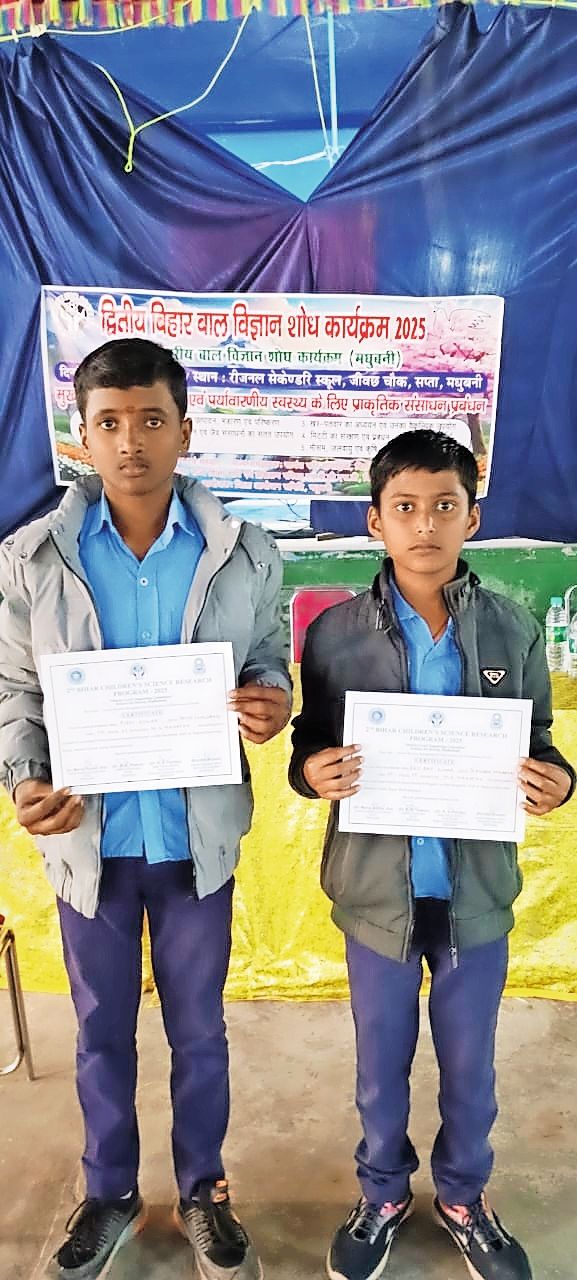 Two students of Mahatha were selected for the state level children's ...