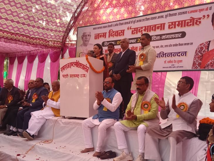 Pandit Ram Raj Shukla's birth anniversary celebrated