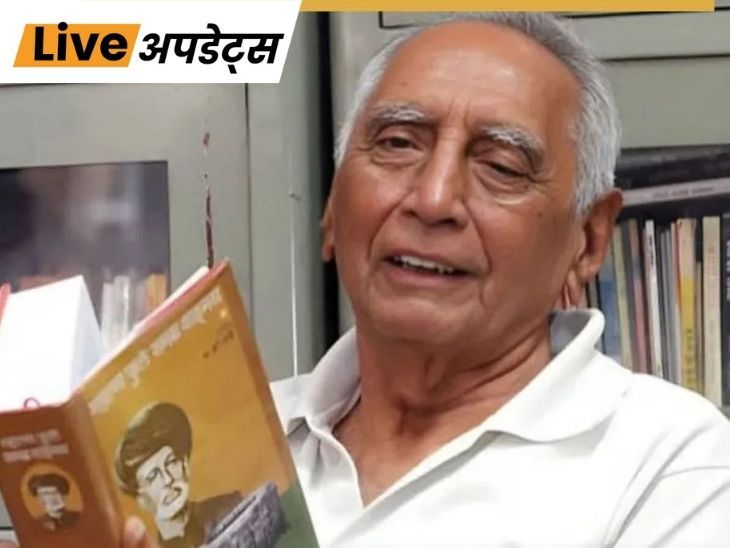 भास्कर अपडेट्स:  पुणे- सोशलिस्ट लीडर बाबा अधव का 95 साल की उम्र में निधन, PM मोदी-फडणवीस ने शोक जताया