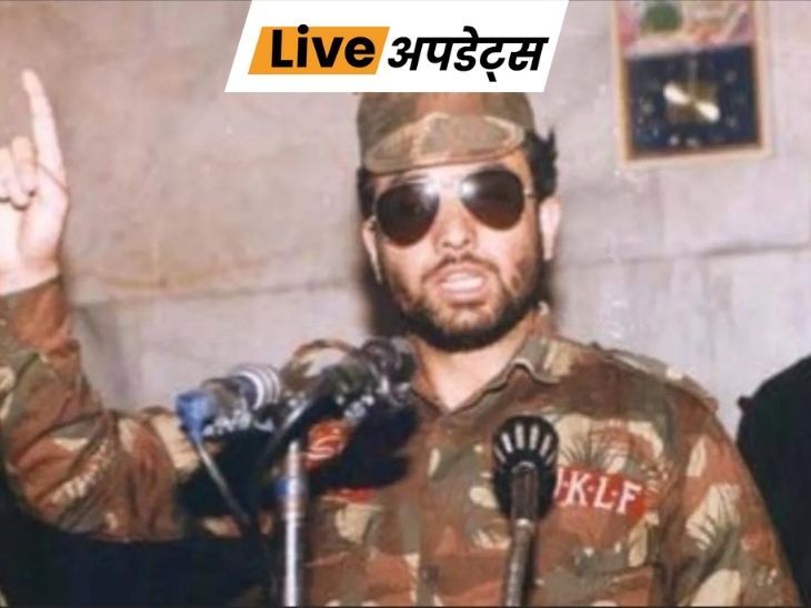 भास्कर अपडेट्स:  ​​​​​​​जम्मू-कश्मीर में श्रीनगर से अलगाववादी नेता जावेद नलका गिरफ्तार, 1996 के मामले में ​​​​​​​वॉन्टेड था