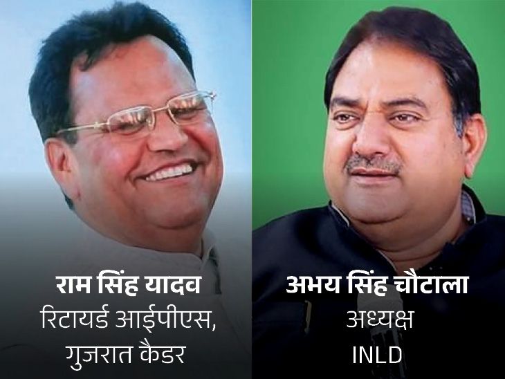 अभय चौटाला पर गुजरात कैडर के रिटायर्ड IPS का यू-टर्न:  बोले-मैंने नहीं कहा कि उन्होंने छित्तर मारे थे; वह अच्छे राजनेता है, अनजाने में बोला – Haryana News