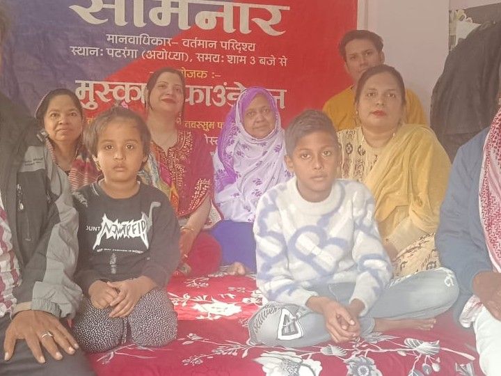 Muskan Foundation celebrated Human Rights Day in Rudauli