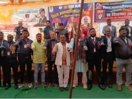 Human Rights Association concludes program