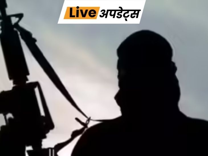 भास्कर अपडेट्स:  आतंकी संगठन आईएस फंडिंग केस में 4 राज्यों में ईडी की छापेमारी