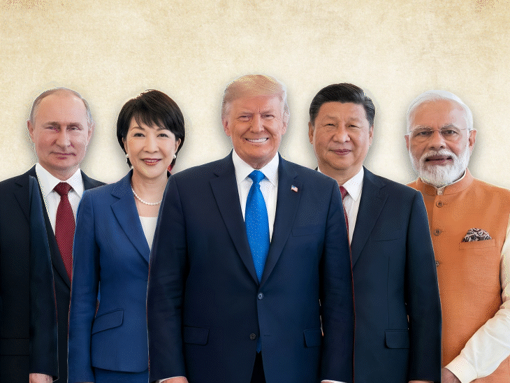 Donald Trump Superclub; G7 VS C5 | India Russia China | दुनिया के 5 ताकतवर देशों का ग्रुप बना रहे ट्रम्प: इसमें भारत, रूस और चीन शामिल होंगे, G7 को C5 से रिप्लेस करने का प्लान