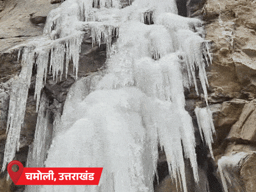 उत्तराखंड में बर्फबारी और राजस्थान में बारिश का अलर्ट:बिहार के 9 शहरों का तापमान 10 डिग्री से नीचे; छत्तीसगढ़ में सर्दी से शख्स की मौत- INA NEWS