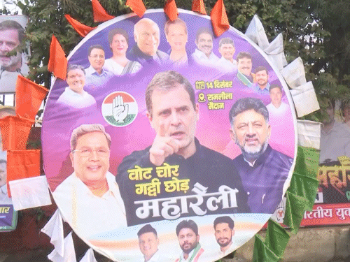 कांग्रेस की दिल्ली में वोट चोर गद्दी छोड़ रैली आज:देशभर से कार्यकर्ताओं का रामलीला मैदान पहुंचना शुरू; खड़गे-राहुल शामिल होंगे- INA NEWS