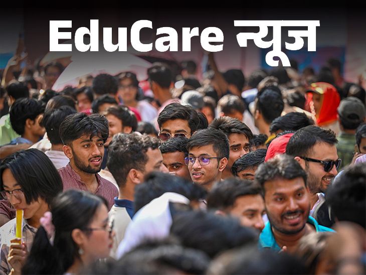 IIT Roorkee releases JEE Advanced 2026 syllabus