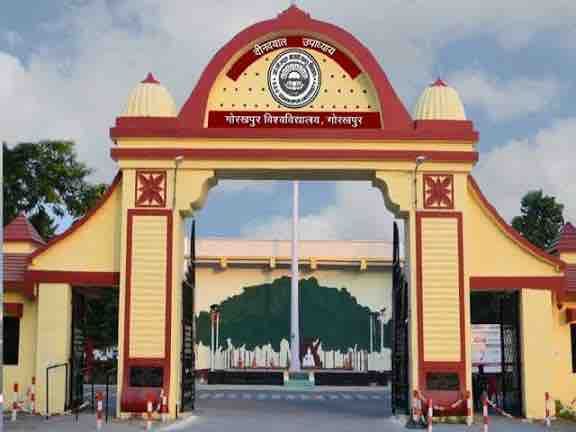 DDU to select football team on December 18 | DDU में 18 दिसंबर को होगा फुटबॉल टीम का चयन: सेंट्रल जोन प्रतियोगिता के लिए स्पोर्ट्स स्टेडियम में दोपहर 1 बजे से ट्रायल – Gorakhpur News