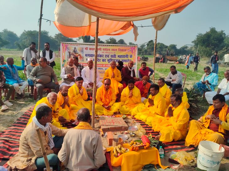 Groundbreaking ceremony for the construction of the Shiva-Sati temple ...