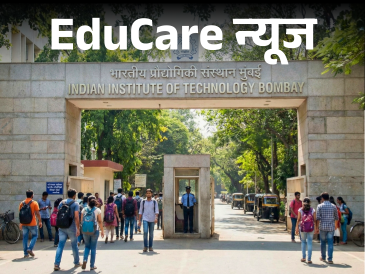 BTech students can leave the course with a BSc degree IIT Bombay issues ...