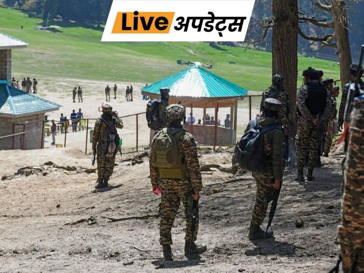 भास्कर अपडेट्स:नेशनल इन्वेस्टिगेशन एजेंसी आज जम्मू स्पेशल NIA कोर्ट में पहलगाम आतंकी हमले के मामले में चार्जशीट पेश करेगी- INA NEWS