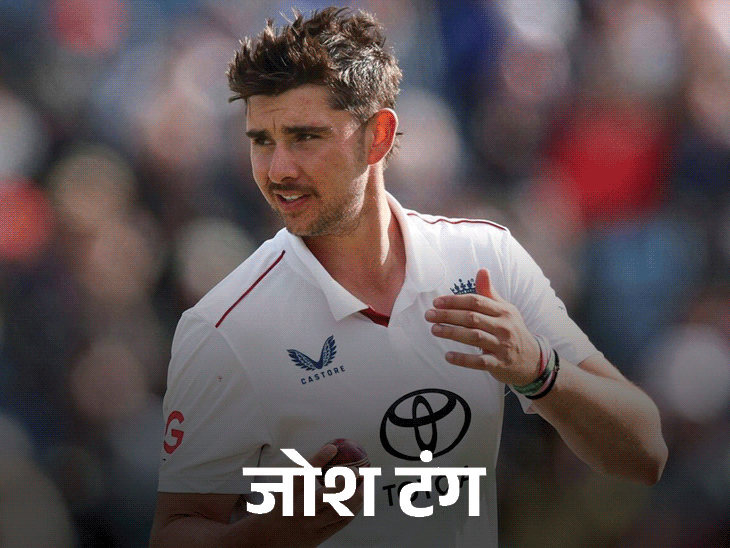 एशेज टेस्ट: तीसरे मैच के लिए इंग्लैंड टीम में बदलाव: गस एटकिंसन बाहर; जोश टंग के लिए एक मौका; यह मैच 17 दिसंबर को एडिलेड में खेला जाएगा.