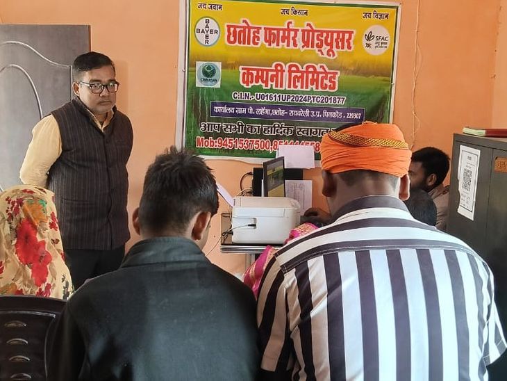 Farmers' meeting held in Rae Bareli | रायबरेली में किसानों की बैठक ...