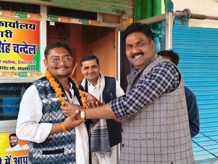 Thakur Satyendra Pratap Singh appointed District Vice President of Cow ...
