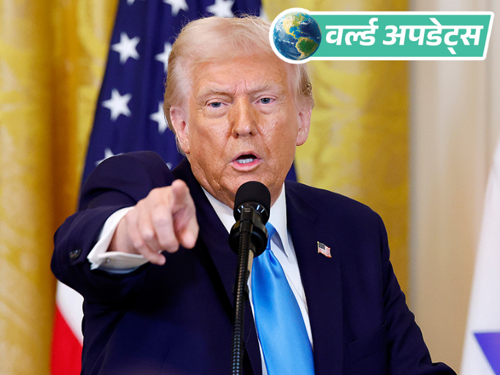 वर्ल्ड अपडेट्स:ट्रम्प ने 7 और देशों पर पूर्ण यात्रा प्रतिबंध लगाया; 15 देशों के इमिग्रेंट वीजा पर रोक