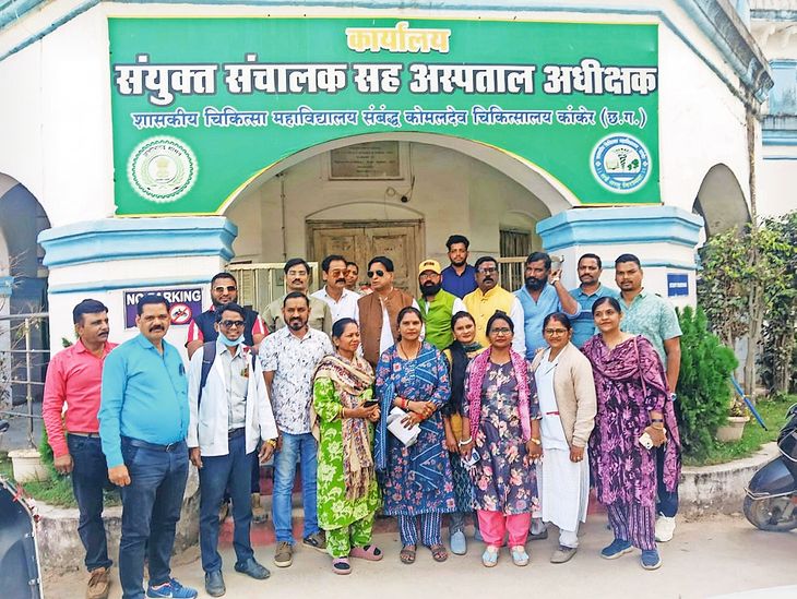 Shyama Devi of Medical College was elected as the State President of ...