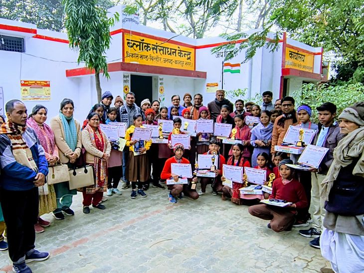 National Invention Campaign: Science Quiz Competition in Bilhaur