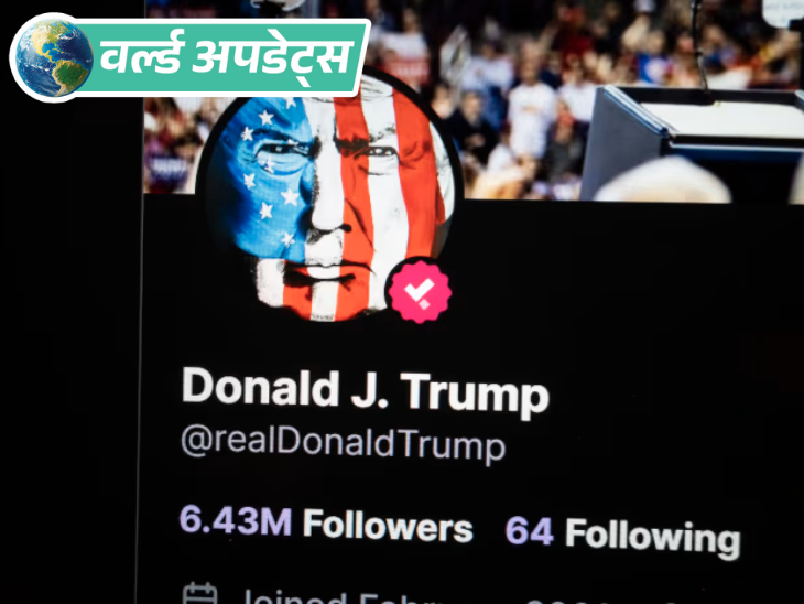 World News Updates; Trump Pakistan China | Russia Saudi Arabia
