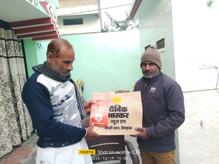 Special conversation with the head of Mohanpur Panchayat of Damkhauda Block