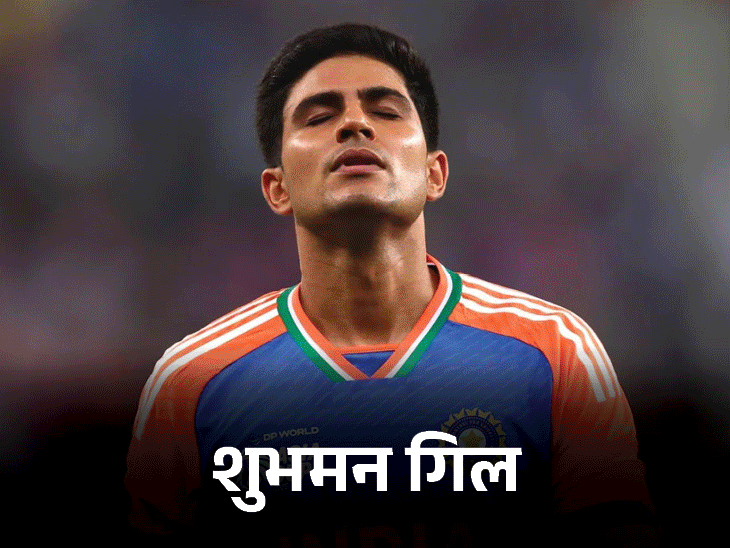 टी-20 वर्ल्डकप टीम घोषित: सूर्या कप्तान, ईशान की वापसी पर गिल हुए बाहर! India T20 World Cup Squad Announced news image