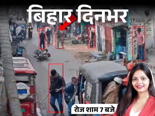 Bihar Evening Bulletin News; Hijab Controversy Doctor Nusrat Parveen I ...