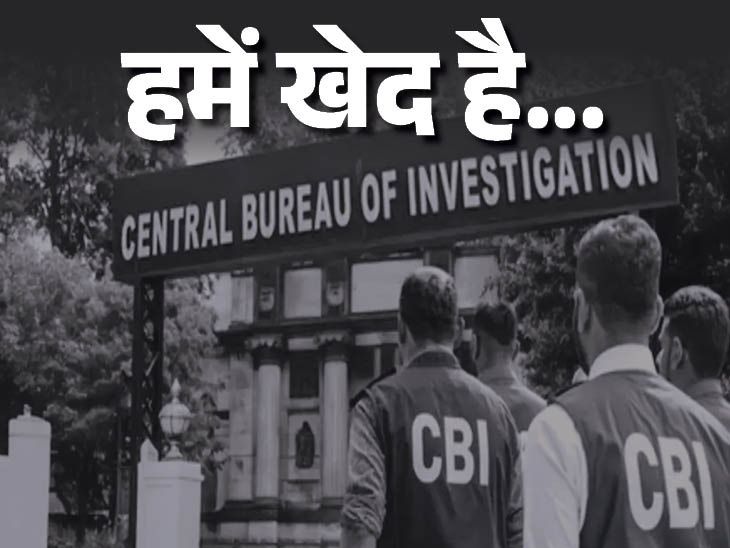 लेफ्टिनेंट-कर्नल की जगह गलती से चली सांसद की फोटो-पर खेद:पूरे मामले से पाली सांसद पीपी चौधरी का कोई लेना देना नहीं- INA NEWS