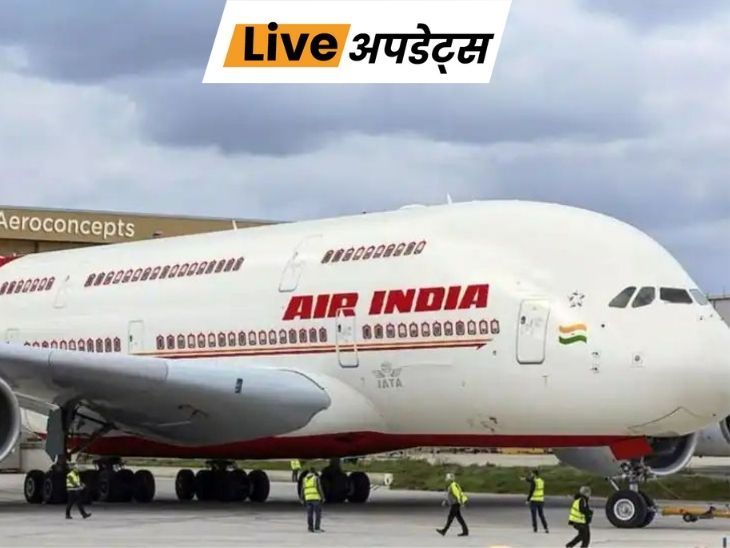 भास्कर अपडेट्स:मुंबई जा रही एअर इंडिया फ्लाइट की दिल्ली में इमरजेंसी लैंडिंग, टेक ऑफ के बाद तकनीकी खराबी मिली; यात्री सुरक्षित- INA NEWS