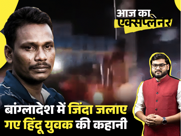 Bangladesh Hindu Murder; Dipu Chandra Das Lynching Case Explained ...